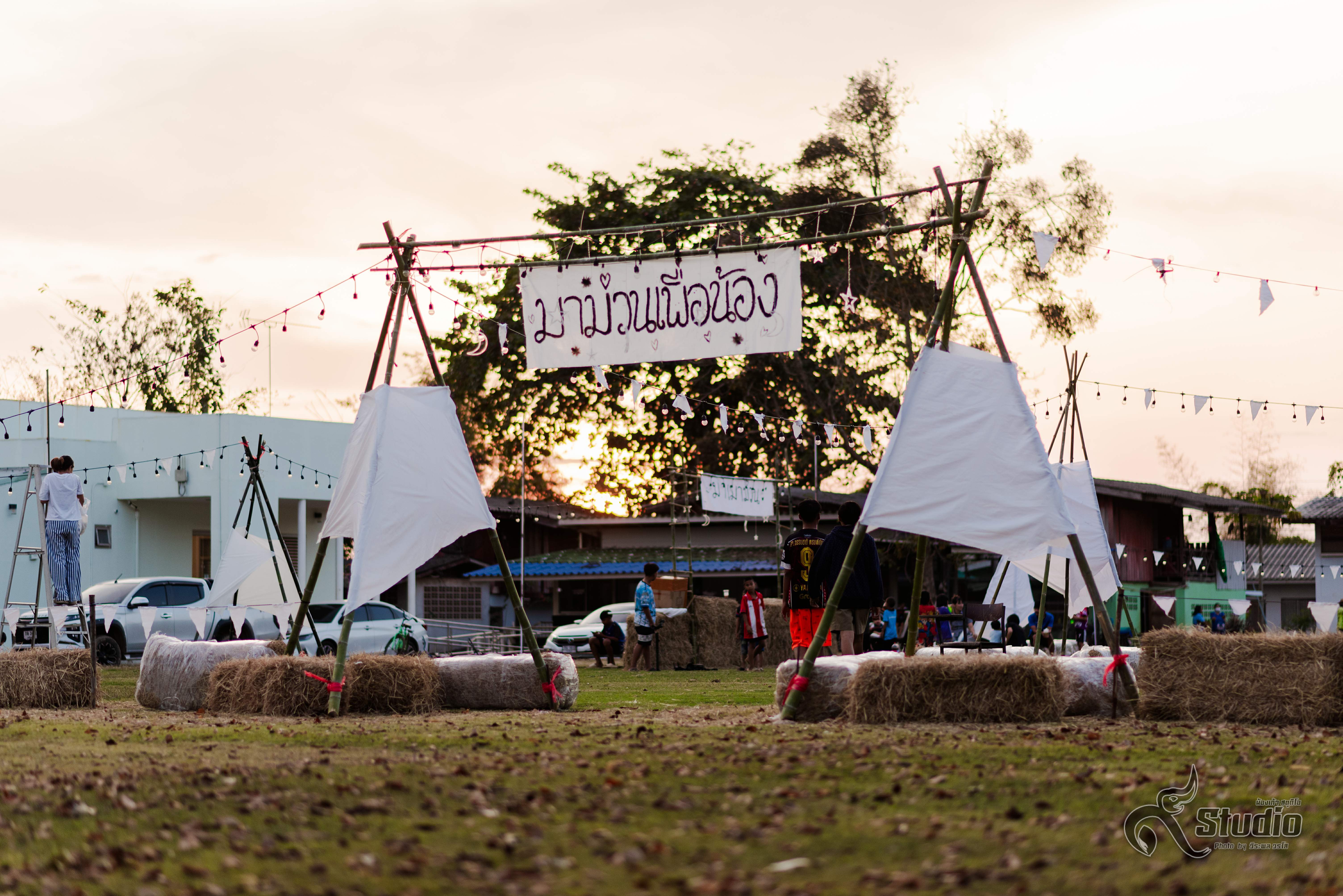 ภาพบรรยากาศงาน